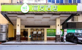 Haijin Hotel (Nanchang Bayi Square Subway Station)