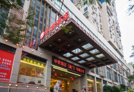 Huajun Hotel Hotel Overview