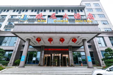 Xinchen Hotel Отели рядом с достопримечательностью «Gufeng Tower»