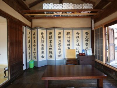 Chungsong Chalbang Gongjongtaek Pension