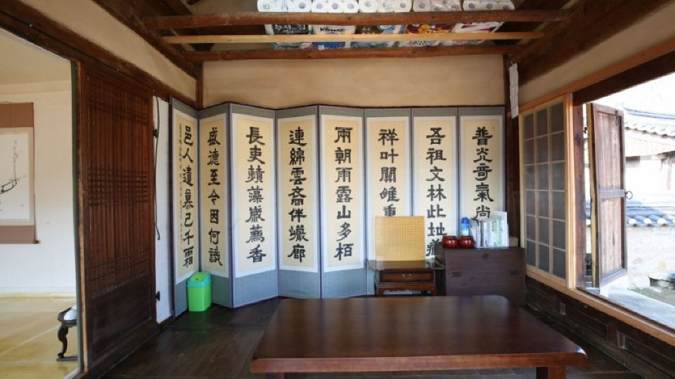 Chungsong Chalbang Gongjongtaek Pension