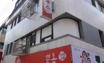 Yegreen House