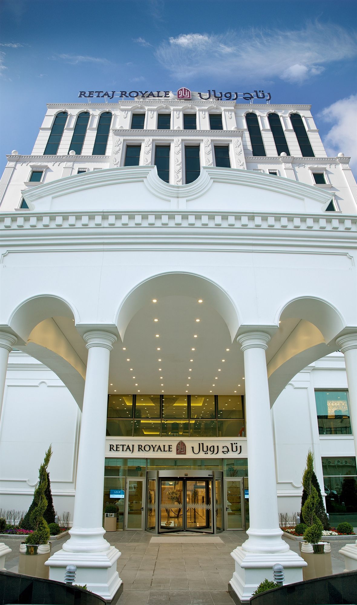 Retaj Royale Istanbul