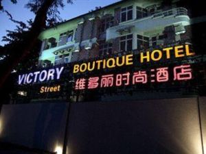 Victory Street Boutique Hotel