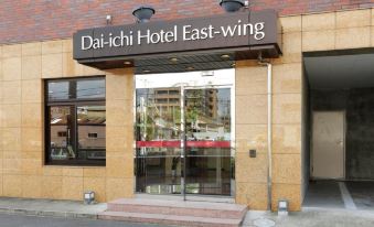 Okazaki Dai Ichi Hotel East Wing