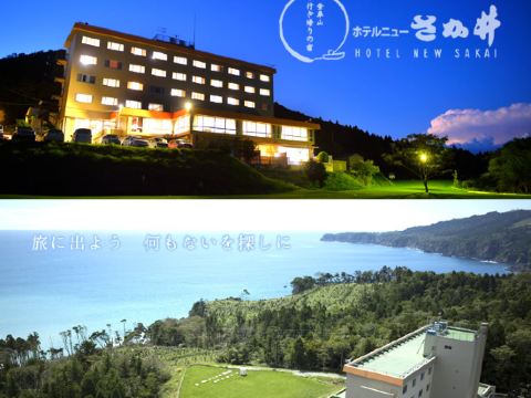 石巻の網地白浜海水浴場周辺のホテル 21おすすめ旅館 宿 Trip Com