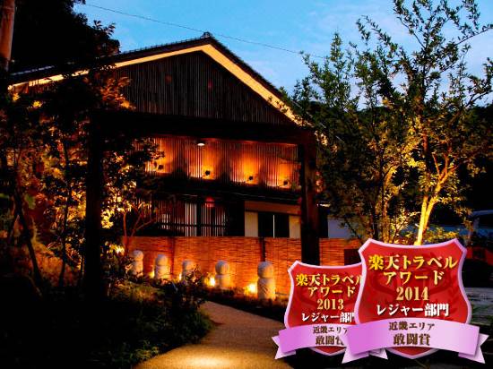 城崎温泉 お宿 白山 花まんだら 豊岡 を宿泊予約 22年安い料金プラン 口コミ 部屋写真 Trip Com
