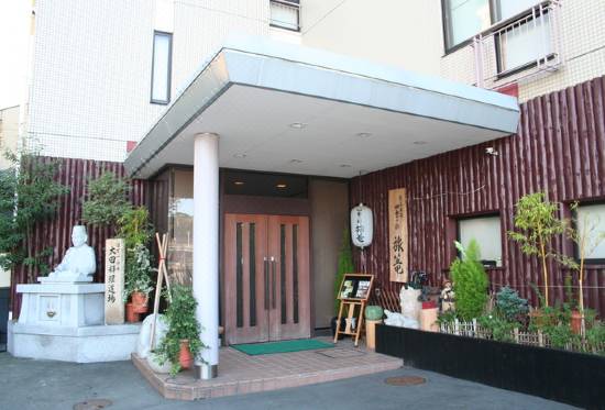 有馬温泉 1日8組限定美食家たちが集う宿 四季の彩 旅篭 神戸 宿泊予約 安い料金プラン 口コミ 部屋写真 Trip Com 有馬温泉 1日8組限定美食家たちが集う宿 四季の彩 旅篭 神戸 宿泊予約 安い料金プラン 口コミ 部屋写真 Trip Com
