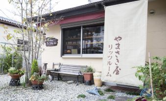 Yamasakiya Ryokan