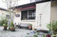 Yamasakiya Ryokan Hotels in Kozagawa