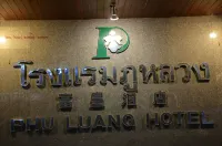 Phuluang Hotel Hotels in Loei