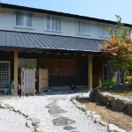 Shioka No Yado Takahiraya