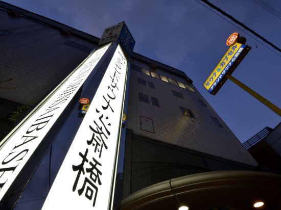 大阪 ヨドバシ梅田のカプセルホテルを宿泊予約 22年おしゃれ 女性に人気ランキング Trip Com