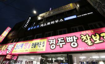 Blueboat Hostel Gyeongju