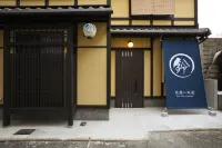 鈴 祇園八坂前 のホテル