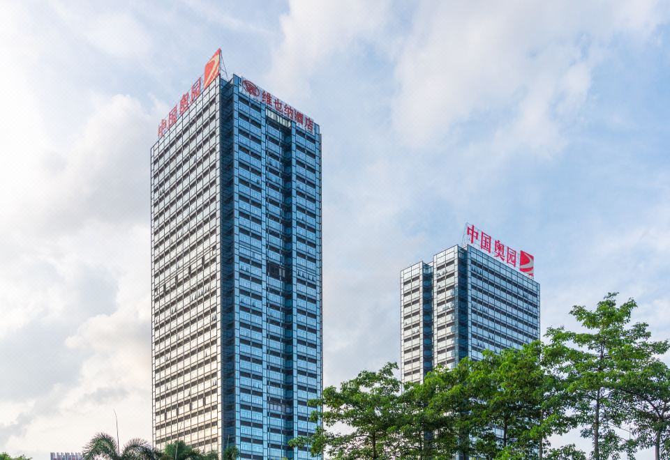 Vienna (Guangzhou South Railway Station Hotel) - Housity