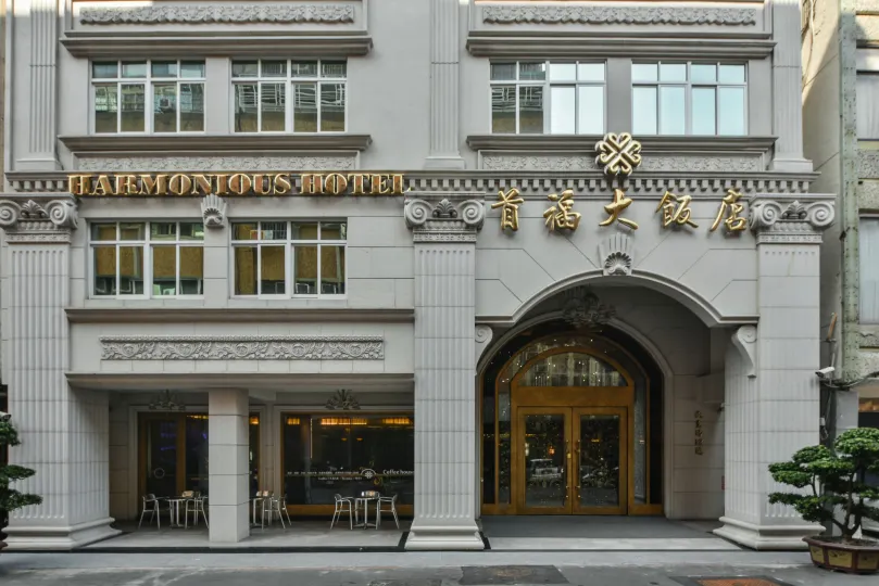 高雄首福大飯店