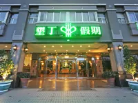Kenting Holiday Hotels near Hengchun South Gate