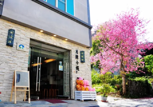 문레이크 B & B 르웨탄 호수 로프웨이 주변 호텔