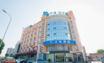 Hanting Hotel (Ningbo Canghai Road)