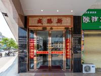 广州威腾斯公寓 - 酒店外部