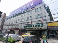 格林豪泰(上海虹桥机场沪青平公路店) - 酒店外部