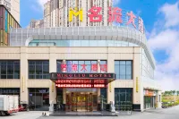 Mingliu Hotel Hotels in der Nähe von Puchengjing