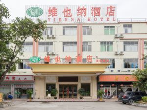 Vienna Hotel (Guangzhou Panyu Yayuncheng)