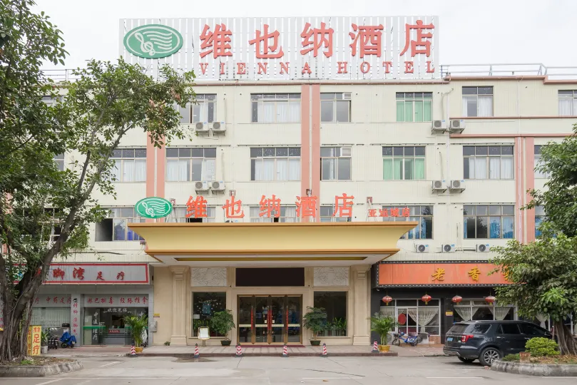 Vienna Hotel (Guangzhou Panyu Yayuncheng)