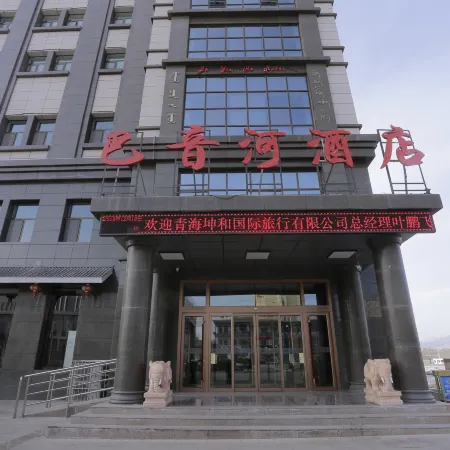 Senyuan Bayinhe Hotel