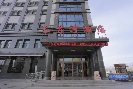 Senyuan Bayinhe Hotel Отели рядом с достопримечательностью «Qinghai Chaidamu Vocational and Technical College»