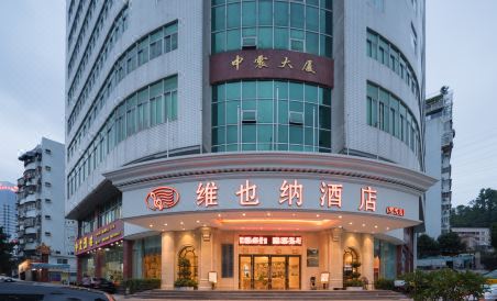 Vienna Hotel (Shenzhen Liantang Port Luo Fang Hotel)) - Housity