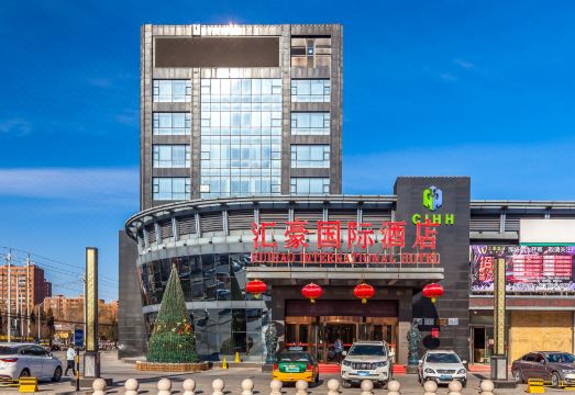 3. 베이징 후이하오..