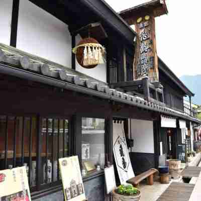 緑屋吉右衛門 Hotel Exterior