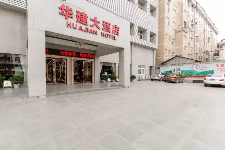 Huajian Hotel Отели рядом с достопримечательностью «Dangui Square»