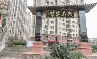 Chongqing Xinma Hotel