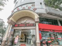 皇鼎大酒店(重庆滨江路小西门店) - 酒店外部