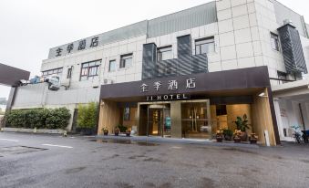 JI Hotel (Shanghai Hongqiao Hub Xujing Beicheng)