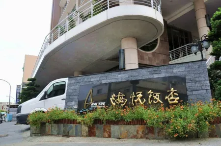 Penghu Haiyue Hotel