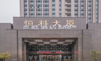 Suitetrails - Lano Hotel (Haiyan Technology City)