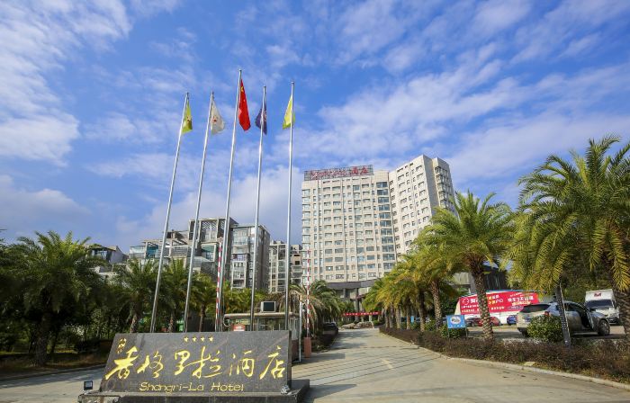 Shan Shui Xiang Ge Li La Hotel