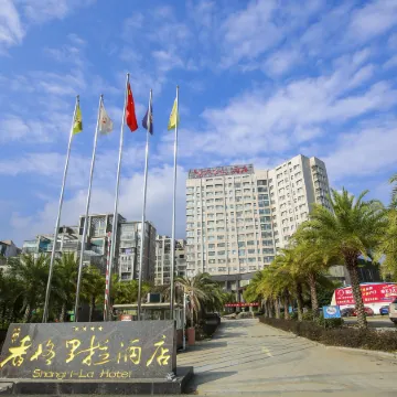 Shan Shui Xiang Ge Li La Hotel