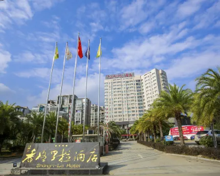 Shan Shui Xiang Ge Li La Hotel Hotels in Dingnan