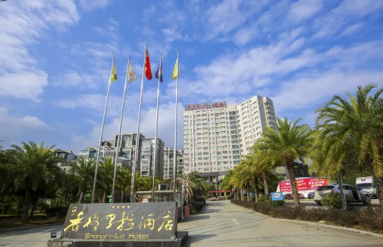 定南山水香格里拉酒店