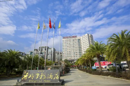 Shan Shui Xiang Ge Li La Hotel Отели в г. Динань