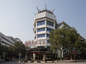 Nanyue Huatian Holiday Hotel