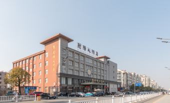 She Yang Hotel