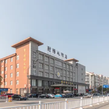 She Yang Hotel