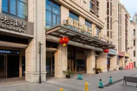 Jinjiang Inn Select (Suzhou Industrial Zone Jundi Manhattan Plaza)