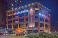 文君故里·印象飯店